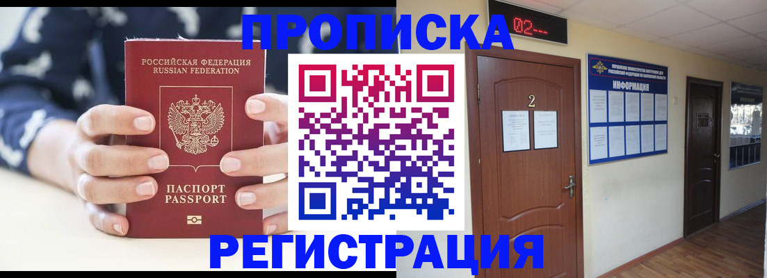 регистрация для дет. сада в Мантурово