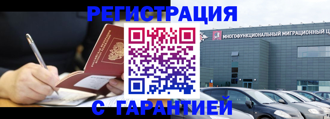 регистрация для дет. сада в Мантурово