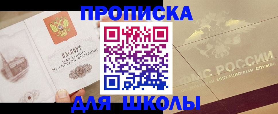 регистрация в Мантурово