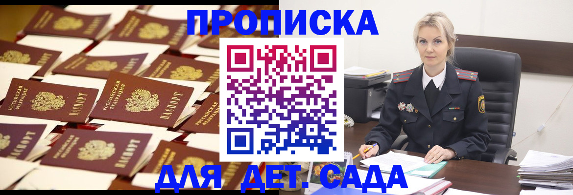 пропишу в квартире в Мантурово